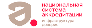 Росаккредитация в Едином реестре